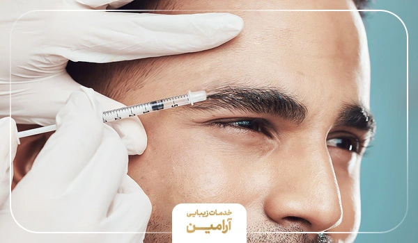 فرایند تزریق مزو ابرو